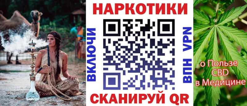 Купить наркотики цена Елец КЕТАМИН Мефедрон Канабис СК