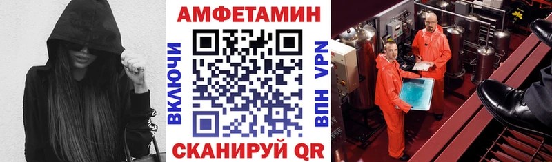Амфетамин Premium Елец