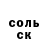 ГАШ Cannabis Adela Horror
