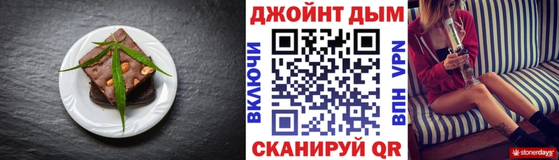 Еда ТГК конопля  купить наркотик  нарко площадка Telegram  Елец 