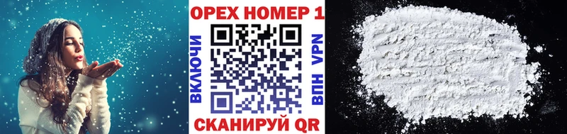 Кокаин FishScale  Елец 