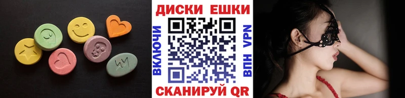как найти закладки  Елец  Экстази 300 mg 