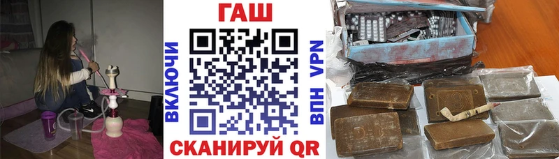 ГАШ гарик Елец