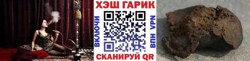 Гашиш Ice-O-Lator  цена наркотик  Елец 