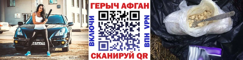 блэк спрут ONION  Елец  ГЕРОИН хмурый 