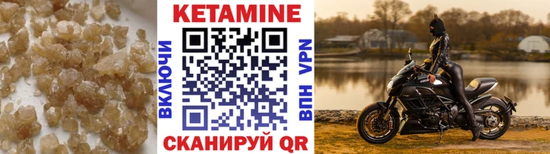 купить наркоту  Елец  Кетамин VHQ 