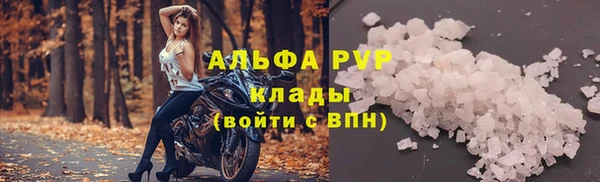скорость mdpv Алексин