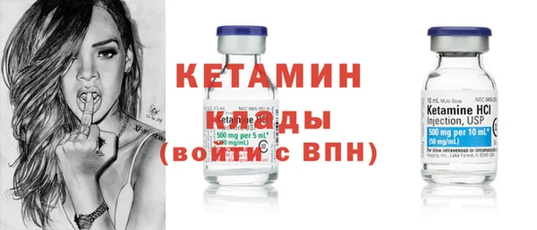 крисы Армянск