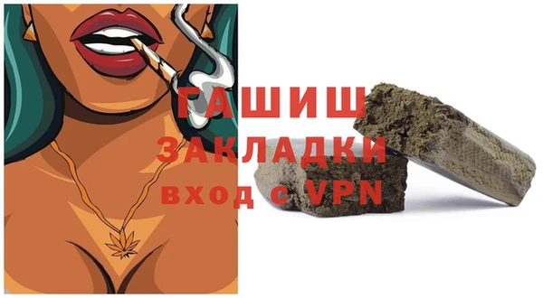 крисы Армянск