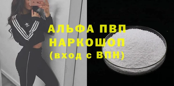 крисы Армянск