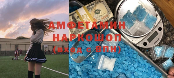 ГАЛЛЮЦИНОГЕННЫЕ ГРИБЫ Алексеевка