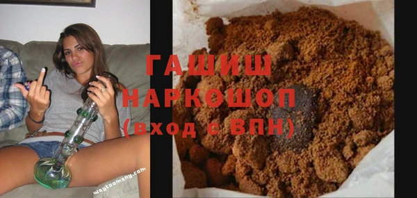 ГАЛЛЮЦИНОГЕННЫЕ ГРИБЫ Алексеевка