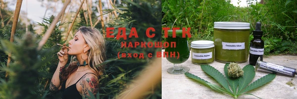 скорость mdpv Алексин