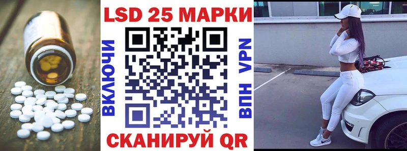 купить наркоту  Елец  ЛСД экстази кислота 