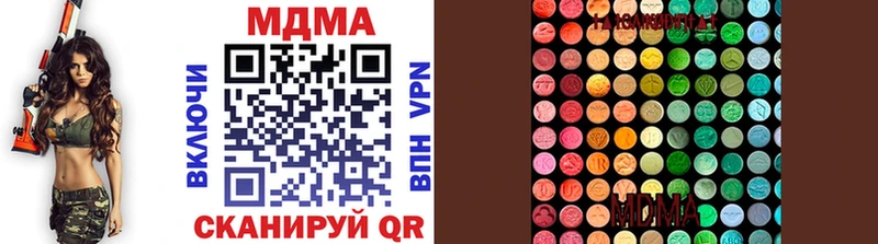 купить закладку  Елец  MDMA кристаллы 