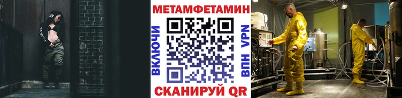 Метамфетамин мет  Елец 