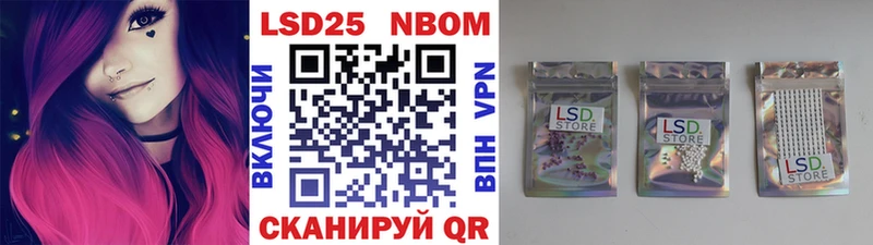 mega tor  Елец  Марки N-bome 1,5мг 