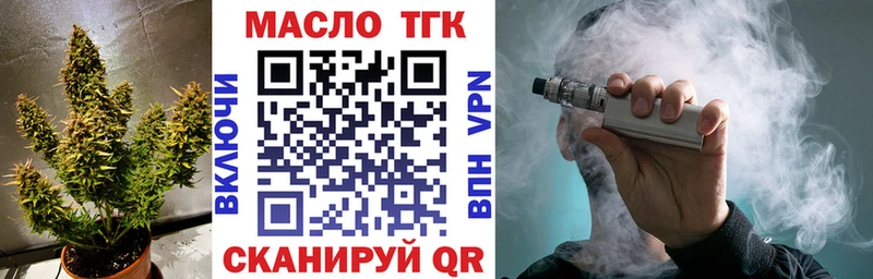 ТГК концентрат  Елец 
