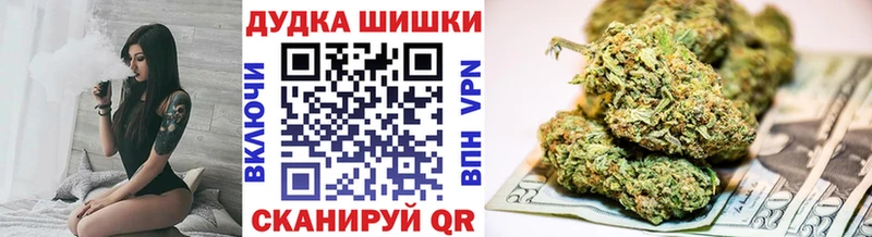 блэк спрут ссылка  Елец  Канабис Bruce Banner 